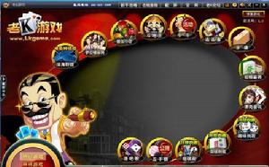 老k平台 老k平台