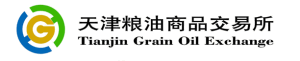 天津糧油商品交易所股份有限公司 天津糧油商品交易所股份有限公司
