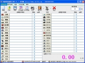 電腦裝機配置大師 電腦裝機配置大師