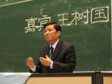 王樹國校長與哈工大學子交流