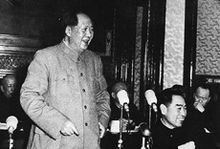1956年1月25日，毛澤東在最高國務會議上