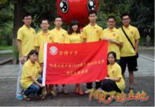 百名博士下鄉鎮