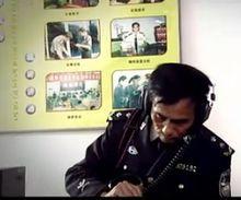 劉金星[河南警察學院教授]