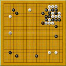 1928年 橋本宇太郎與吳清源的考試棋