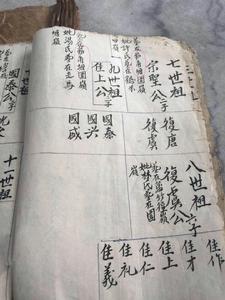 勒角塘村[廣東省茂名市金塘鎮勒角塘村]