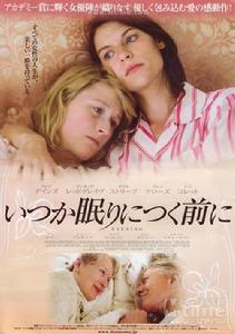 夜幕[美國2007年拉喬斯&middot;科泰導演電影]