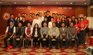 大貓商學院總裁班第一期結束圖片1