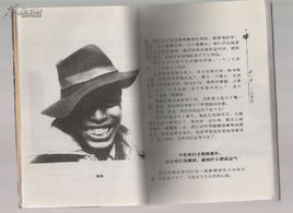 苦修者的聖地 苦修者的聖地