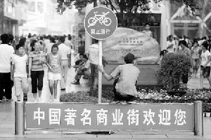 按照政府工作報告描繪的願景，鄭州每個區都要規劃一條類似德化街的夜市步行街(資料圖片)商報記者 王春勝/攝