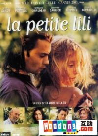 《小莉莉》 《小莉莉》