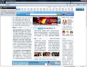 點擊“抓取網頁”後的頁面