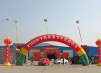 寧海果蔬市場 寧海果蔬市場