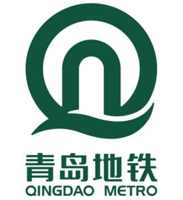 青島捷運 青島捷運