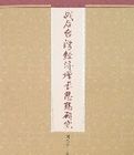 戰後台灣經濟成長思想研究 戰後台灣經濟成長思想研究