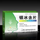 銀冰含片 銀冰含片
