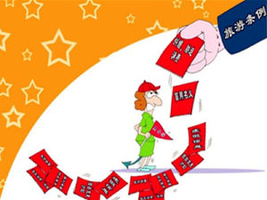 廣西壯族自治區旅遊條例 廣西壯族自治區旅遊條例