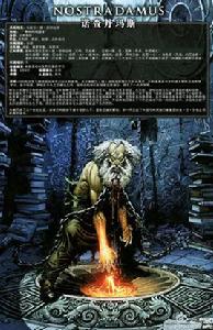 諾查丹瑪斯[美國漫威漫畫旗下人物]