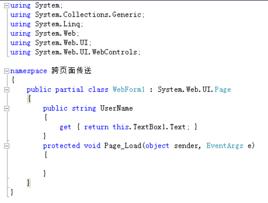 跨頁面傳值 跨頁面傳值