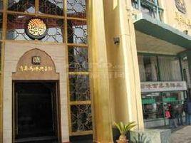 馬祥興[百年老店]