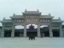 石牌樓（福建）