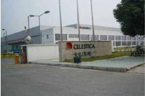 天弘(蘇州)科技有限公司 天弘(蘇州)科技有限公司