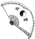 武當太極金扇 武當太極金扇