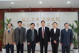 重慶市化工研究院 重慶市化工研究院