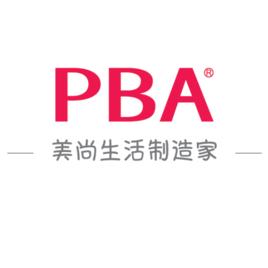 PBA[美容化妝品品牌]