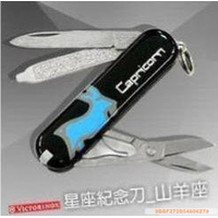 瑞士軍刀 星座系列摩羯座黑0.6223.3.CAPR