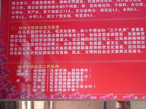 桃子樹自然村[雲南普洱思茅區雲仙鄉桃子樹村桃子樹自然村]