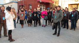 北京西城培智中心學校 北京西城培智中心學校