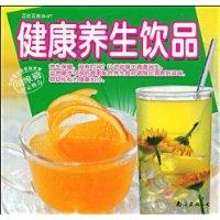 健康養生飲品 健康養生飲品