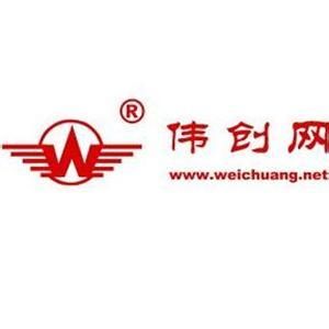 河北偉創網路技術有限公司 河北偉創網路技術有限公司