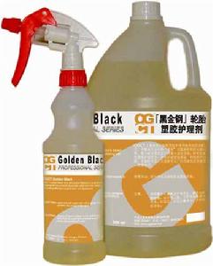 OG黑金剛輪胎塑膠護理劑