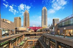 利嘉&middot;國際商貿城