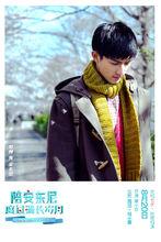 “初見版”海報