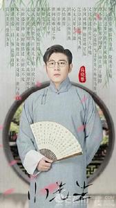 問蓮魚說 問蓮魚說