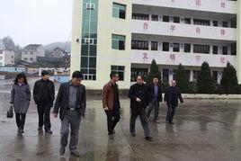 銅仁市教育局 銅仁市教育局