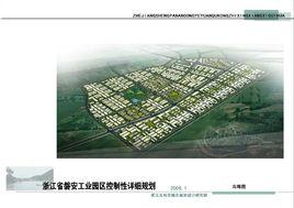 浙江磐安工業園區 浙江磐安工業園區