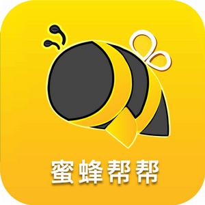 蜜蜂幫幫