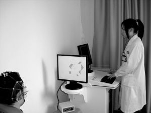 生物反饋療法 生物反饋療法