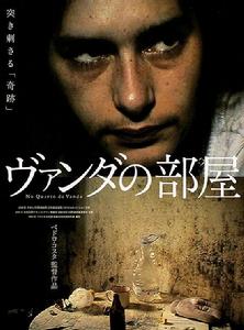 范黛的小室 范黛的小室