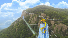 馬仁奇峰 馬仁奇峰