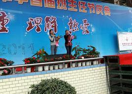 教育部關於進一步加強中國小班主任工作的意見 教育部關於進一步加強中國小班主任工作的意見