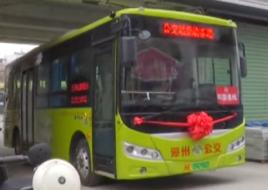 詔安公交1路 詔安公交1路