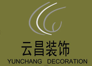 北京雲昌裝飾 北京雲昌裝飾