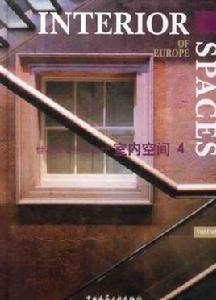 室內空間 4 室內空間 4