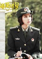 軍校里的那些花兒[電視劇]