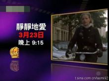 鳳凰衛視電影台新版節目宣傳片