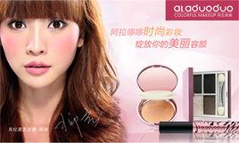 阿拉哆哆 阿拉哆哆